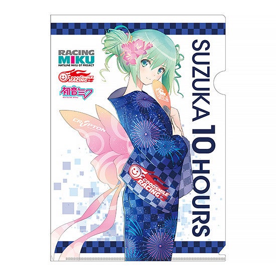 クリアファイル レーシングミク SUZUKA 10 HOURS Ver.