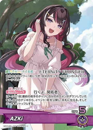 hBP07-006 AZKi (OSR 推しホロメンスーパーレア) ブースターパック「ディーヴァフィーバー」