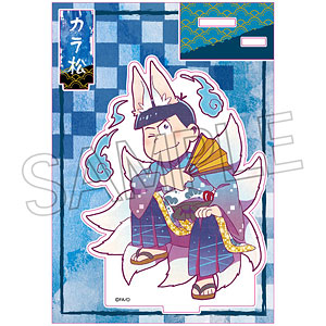 おそ松さん ヴィンテージシリーズ アクリルスタンド 百鬼夜行松 カラ松