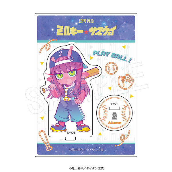 銀河特急 ミルキー☆サブウェイ アクリルスタンド Baseball ver. アカネ