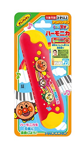 アンパンマン うちの子天才 ハーモニカ