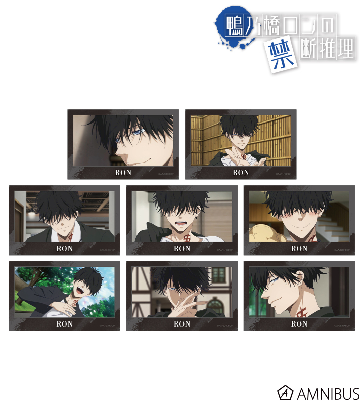 トレーディング 鴨乃橋ロン オンリー 場面写イラストカード