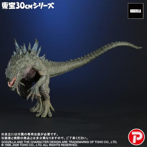 エクスプラス (X PLUS) 東宝30cmシリーズ ゴジラ (1998) 全高約200mm/全長約430mm ノンスケール PVC製 塗装済み 完成品 フィギュア