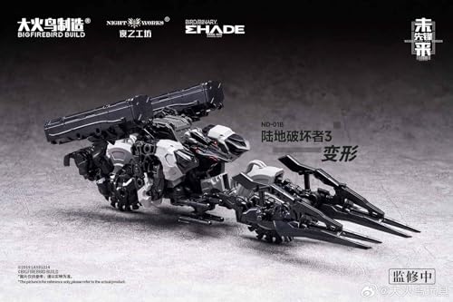大火鳥製造 1/60スケール ND-01B 「未来ver.」フルセット プラモデル 初回版 [並行輸入品]