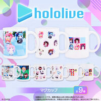 ホロライブ マグカップ(全9種)