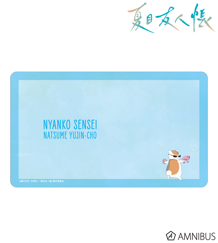 描き下ろし ニャンコ先生 シャボン玉ver. マルチデスクマット