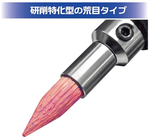 プラモ向上委員会(Plamokojoiinkai) 無限ブラシヤスリ 荒目 ホビー用工具 PMKJ040-06