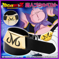 ドラゴンボールZ 魔人ブウのベル...