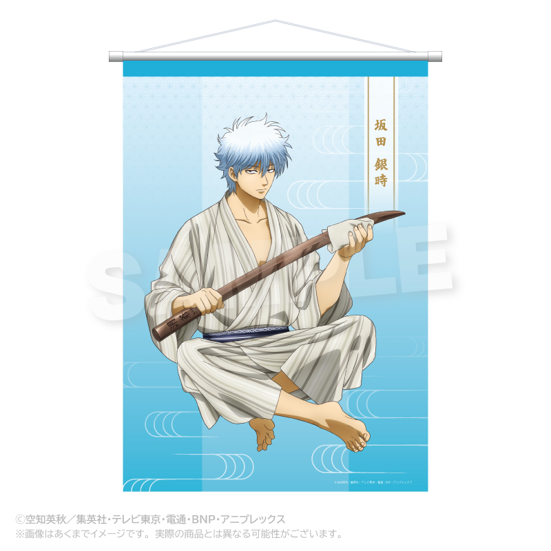 銀魂_B2タペストリー 手入れver. 坂田銀時