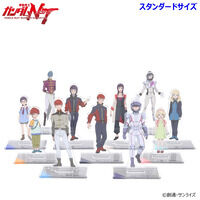 機動戦士ガンダムNT アクリルスタンド(スタンダードサイズ)(全11種)【2026年5月発送】