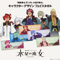 機動戦士ガンダム 水星の魔女 キャラクターデザインフェイスタオル【2025年11月発送】