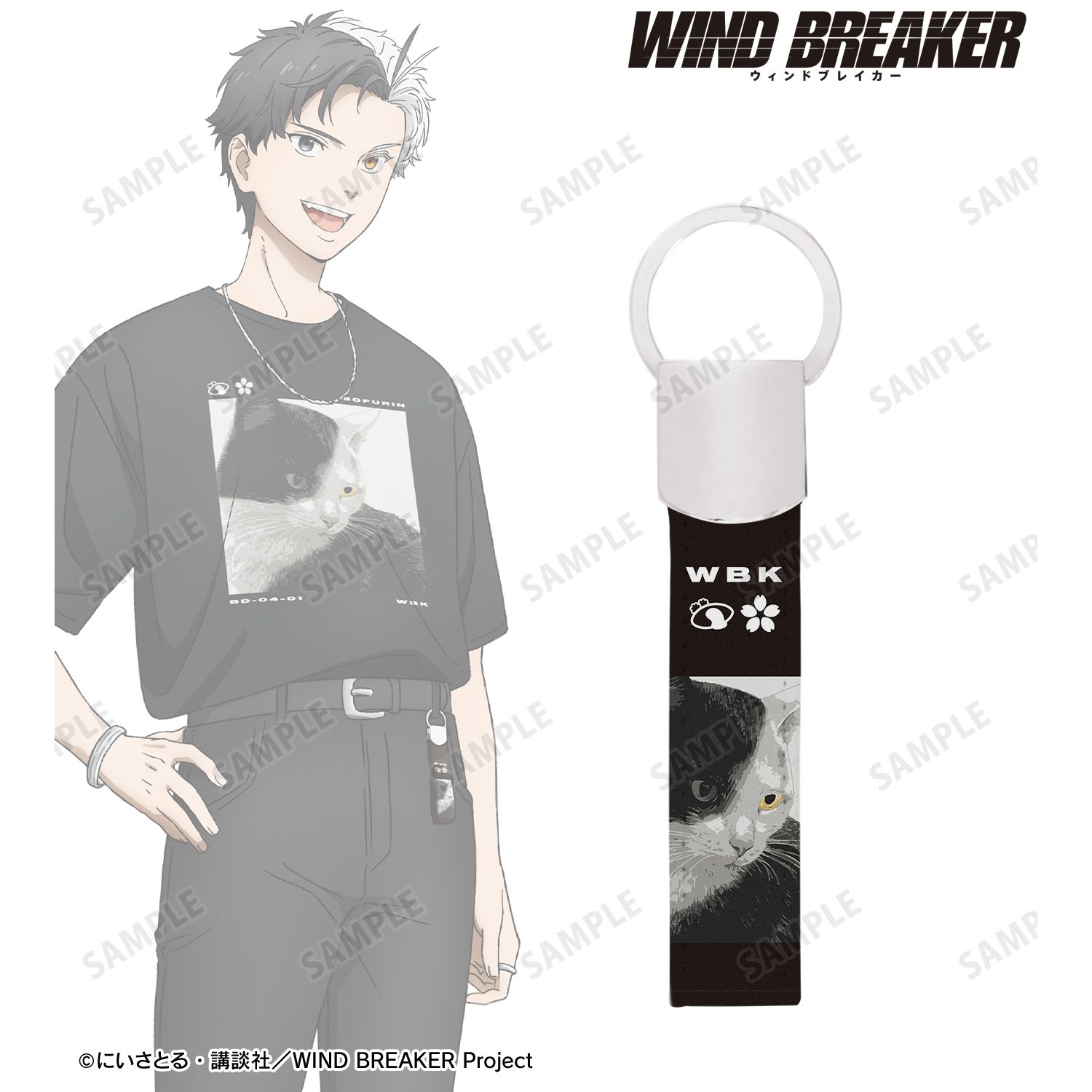 WIND BREAKER_描き下ろし 桜 遥 夏服ver. 着用キーリング付き合皮キーホルダー