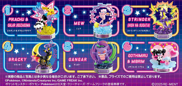 ポケットモンスター POKEMON NEON PARTY★ 6個入りBOX
