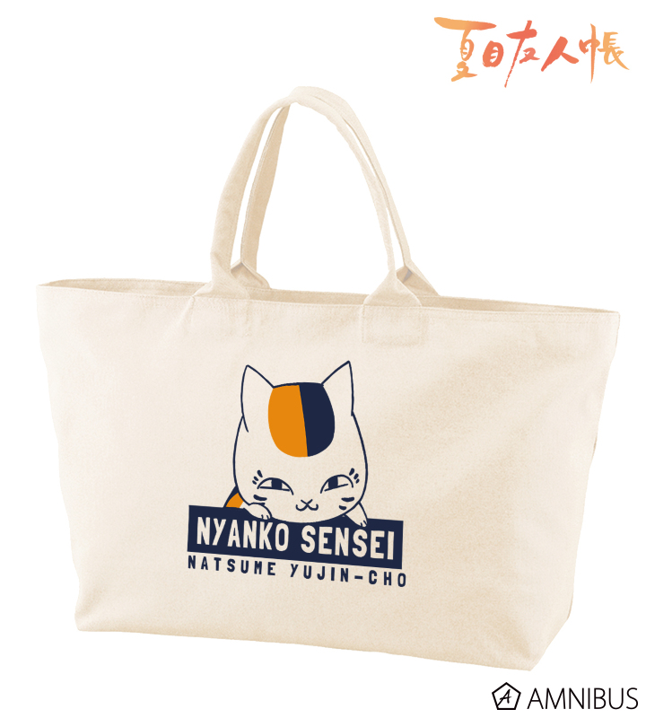 ニャンコ先生 BIGジップトートバッグ