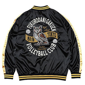 アニメ「ハイキュー！！」 スカジャン 梟谷学園高校 S