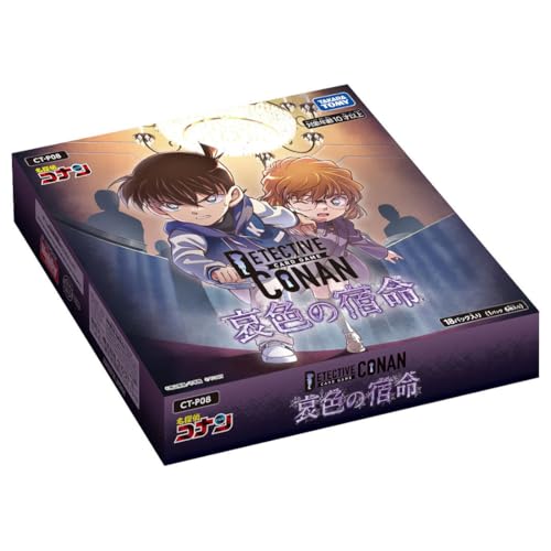 タカラトミー(TAKARA TOMY) 名探偵コナン TCG CT-P08 Case-Booster 08 哀色の宿命 BOX