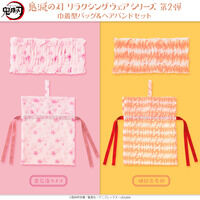 鬼滅の刃 リラクシングウェアシリーズ第2弾 巾着型バッグ＆ヘアバンドセット【2026年2月発送】