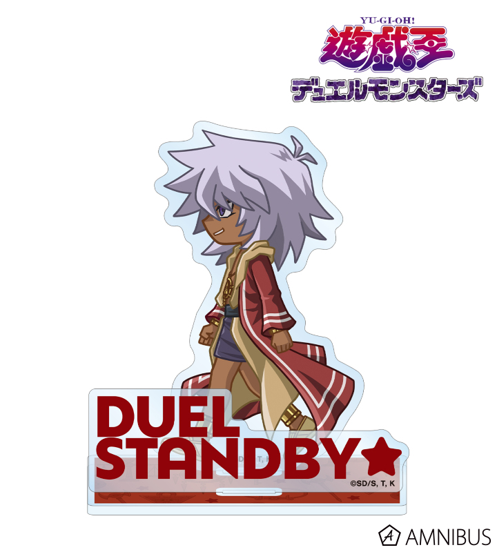 盗賊王バクラ ちびとこ パーツ付きBIGアクリルスタンド