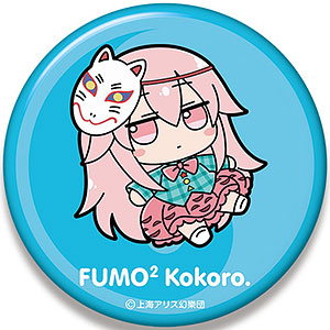 東方Project ビッグ缶バッジ 秦こころ ふもふもこころ。