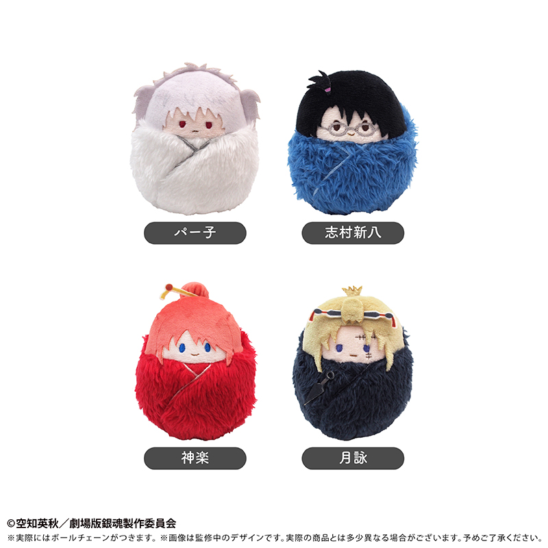新劇場版 銀魂 -吉原大炎上-_くるみたぴぬい 吉原大炎上 Ver. 【コンプリートBOX／4個入り】