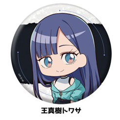 TVアニメ『永久のユウグレ』 ぺたん娘缶バッジ 王真樹トワサ