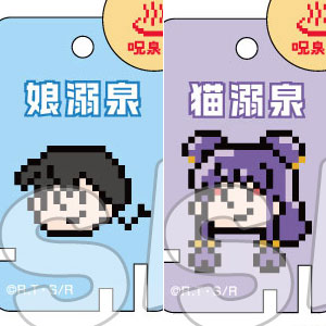 TVアニメ「らんま1/2」 呪泉郷 トレーディングアクリルキーホルダー 9個入りセット