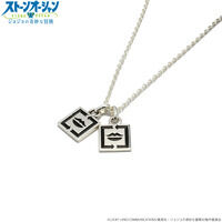 【JAM HOME MADEコラボ】ジョジョの奇妙な冒険　ストーンオーシャン Kiネックレス／E・コステロ【7月お届け】