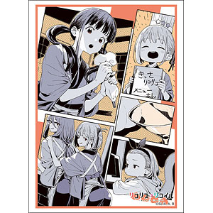 ブシロード スリーブコレクション ハイグレード Vol.4933 リコリス・リコイル『Scintillation of genius』 パック