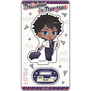 ダンジョン飯 アクリルスタンド(カブルー/職業服)