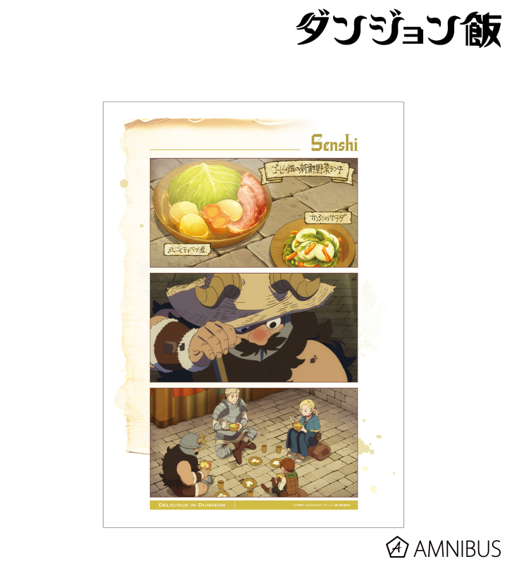 センシ 場面写A3マット加工ポスター