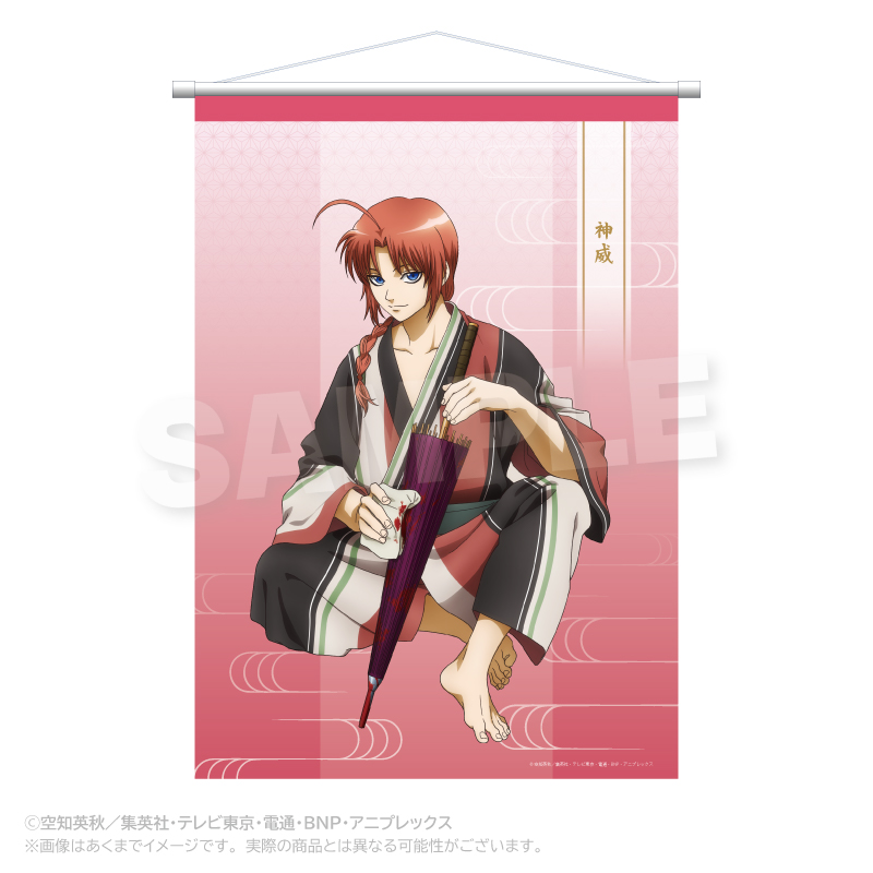 銀魂_B2タペストリー 手入れver. 神威