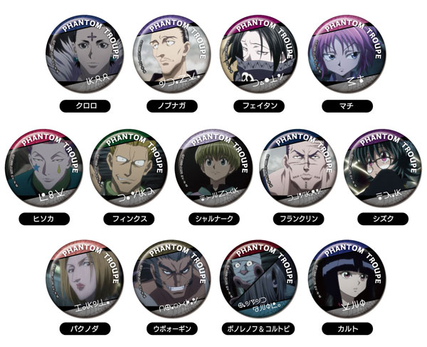 CANバッジ HUNTER×HUNTER Vol.6 幻影旅団BOX 13個入りBOX