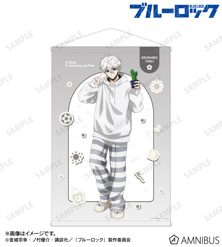 描き下ろし 凪 誠士郎 モーニングルーティンver. B2タペストリー