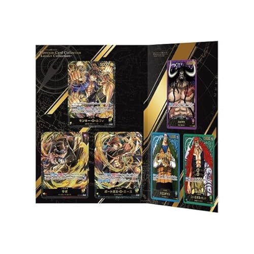 バンダイ ワンピース | プレミアムカードコレクション | リーダーコレクション (カード6枚セット) | 日本語 | 15歳以上
