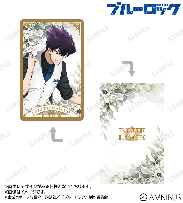 描き下ろし 烏 旅人 スーツモデルver. 第2弾 プラスチックカード