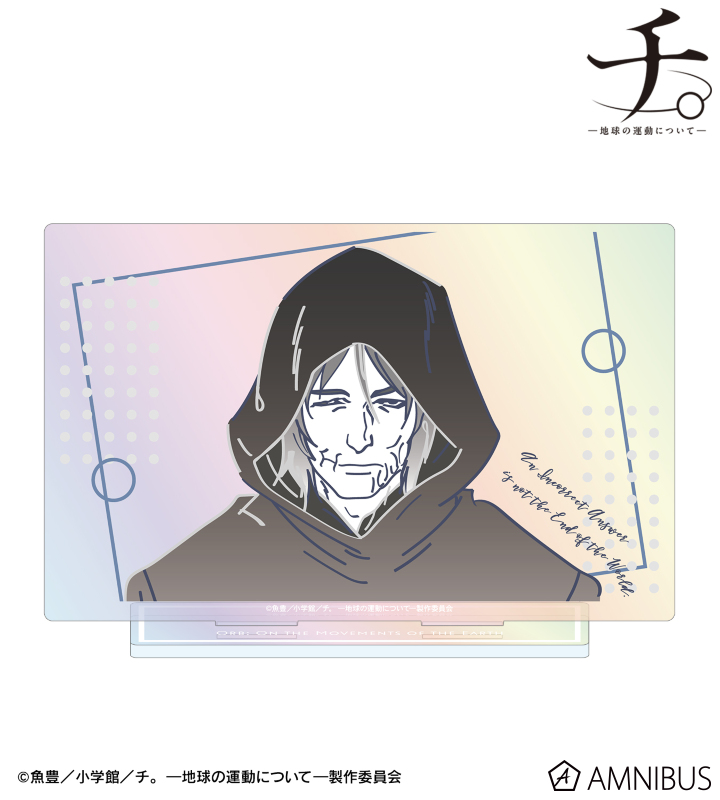 フベルト lette-graph オーロラBIGアクリルスタンド