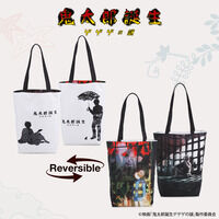 映画『鬼太郎誕生 ゲゲゲの謎』 リバーシブルトートバッグ【26年3月お届け】