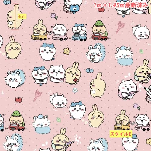 [HIWOWO]ちいかわキャラクター 生地 はぎれ 布 145cm巾×100cmカット ハチワレ うさぎ モモンガ ラッコ くりまんじゅう 布地 同人周辺 手作り DIY 用 ハンドメイド ファブリック (E)