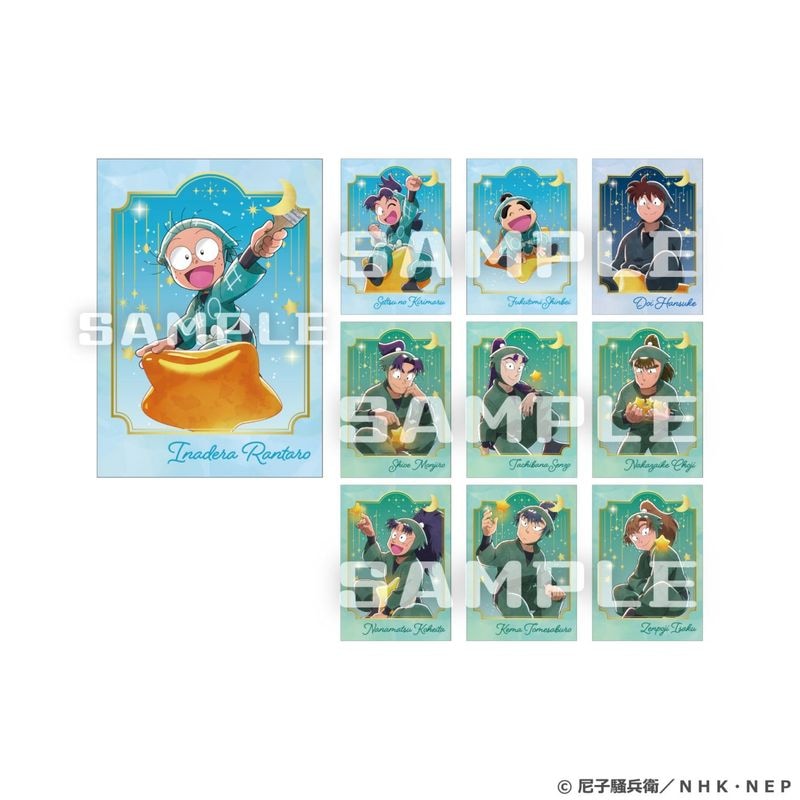 「9月中旬頃以降発送」忍たま乱太郎×梅田スカイビル トレーディングフォト風カード(2枚入)