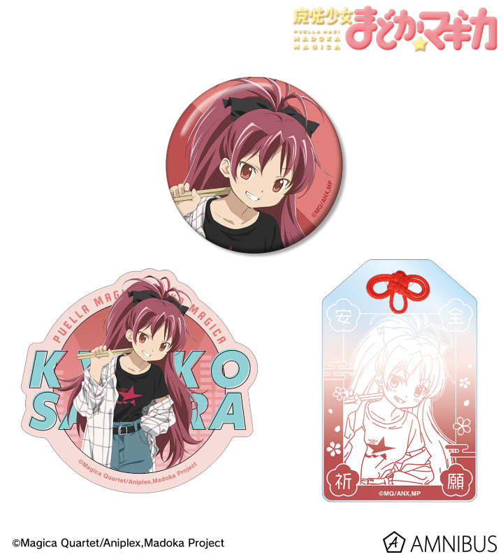 rockin’starコラボ 描き下ろし 第2弾 佐倉杏子 お土産セット