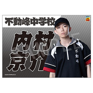 ミュージカル『テニスの王子様』4thシーズン 垂れ幕 内村京介