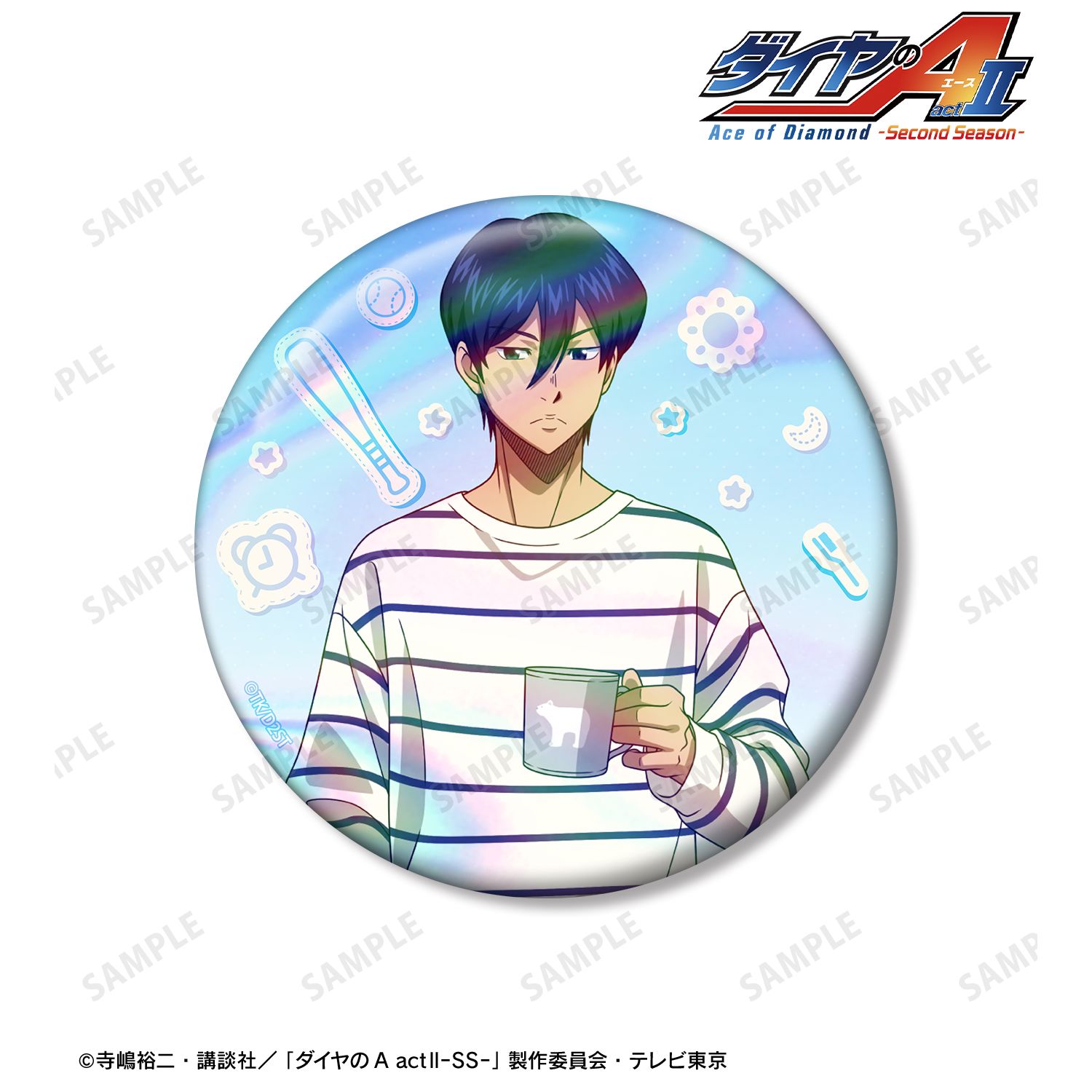 ダイヤのA actII -Second Season-_描き下ろし 降谷 暁 朝の支度ver. 75mmオーロラ缶バッジ