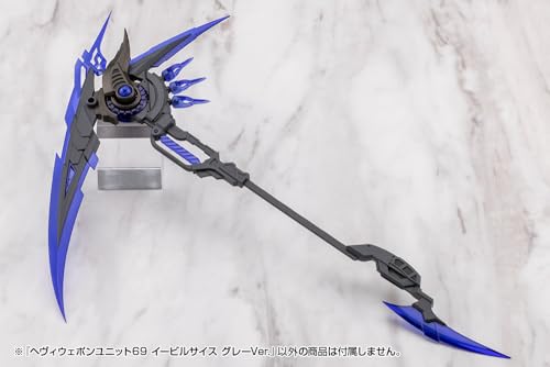 壽屋(KOTOBUKIYA) M.S.G モデリングサポートグッズ ヘヴィウェポンユニット69 イービルサイス グレーVer. 全長約260mm ノンスケール プラモデル