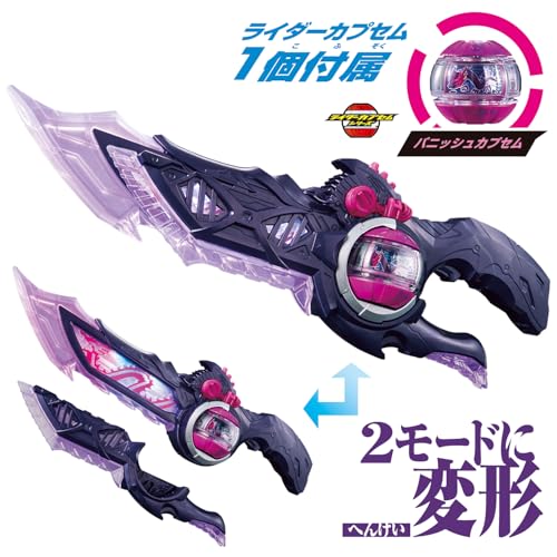 [BANDAI] [バンダイ 仮面ライダーゼッツ DXブレイカムドォーン 対象年齢 3 才以上