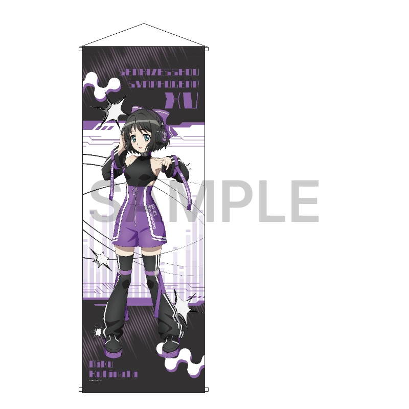 戦姫絶唱シンフォギアＸＶ 特大タペストリー 小日向 未来 DJ ver.【催事商品】【受注生産商品】
