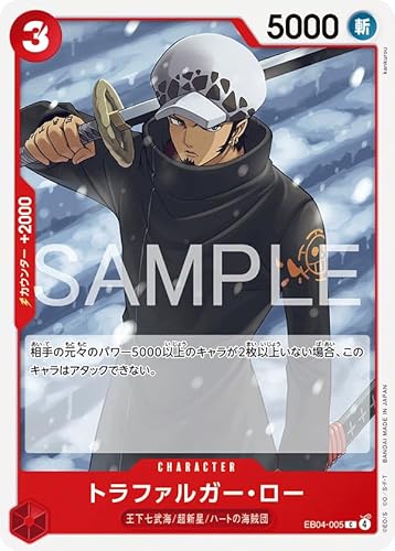 EB04-005 トラファルガー・ロー (C) EGGHEAD CRISIS【EB-04】