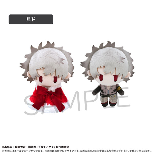 ガチアクタ ケープたぴぬい ルド