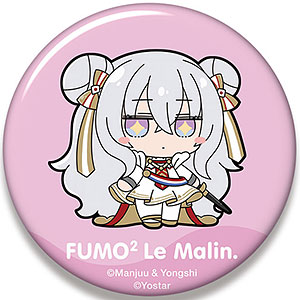 アズールレーン ビッグ缶バッジ ル・マラン ふもふもる・まらん。