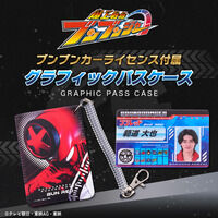 爆上戦隊ブンブンジャー ブンブンカーライセンス付属グラフィックパスケース【四次受注：2025年10月発送】