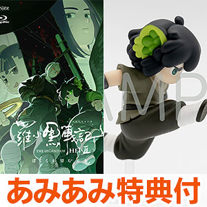 【あみあみ限定特典】BD 羅小黒戦記2 ぼくらが望む未来 シャオヘイ ミニフィギュア付き特装版 (Blu-ray Disc)